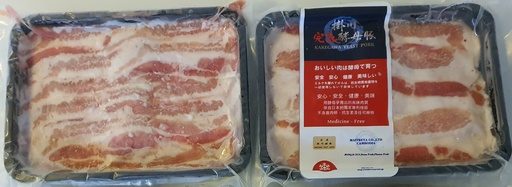 Pork Belly Slide